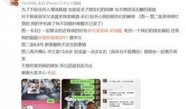 狗仔直播爆料成毅视频大全,成毅精彩视频大盘点